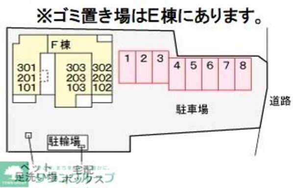 ポローニアFの物件内観写真